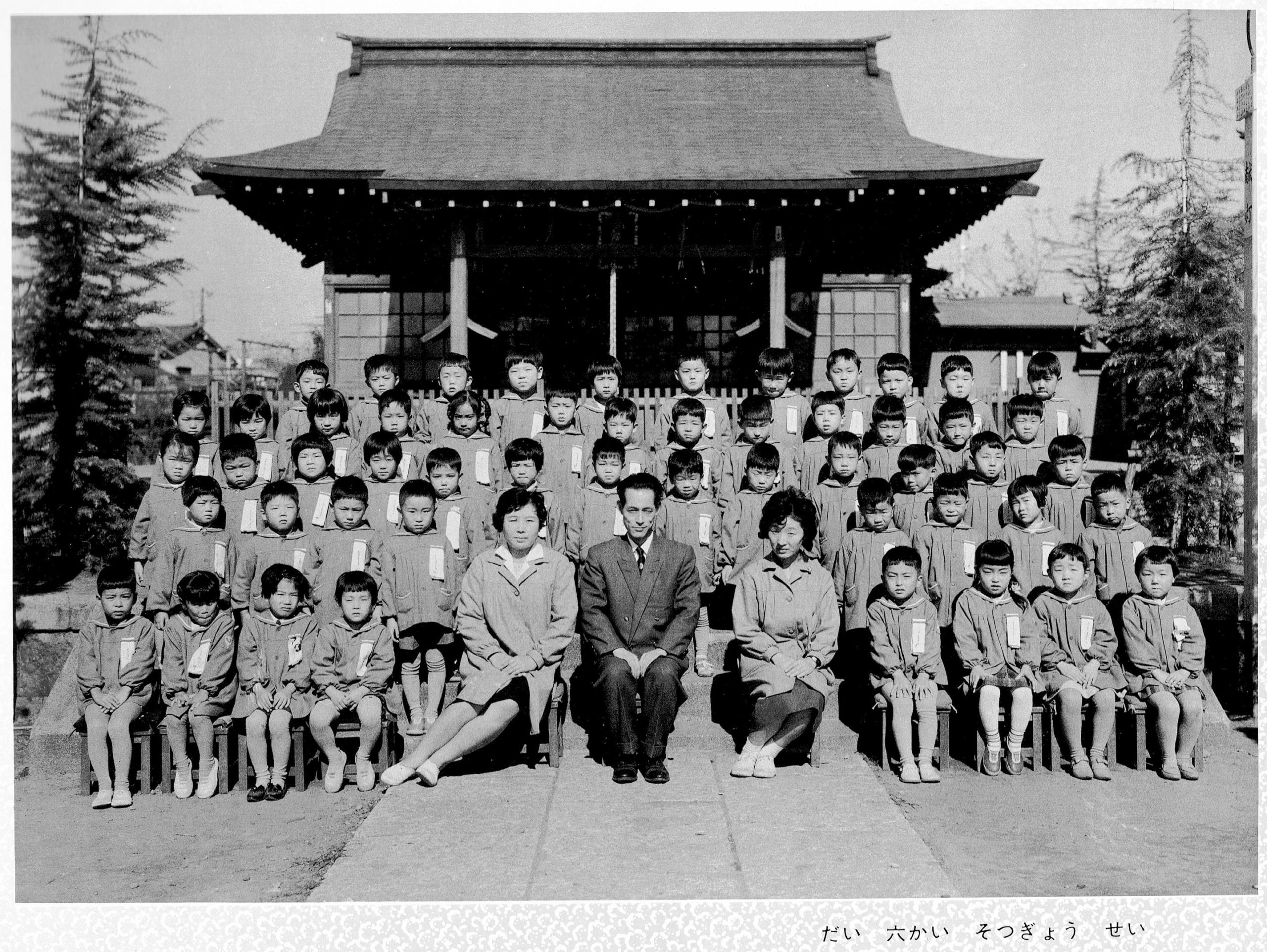今戸幼稚園の卒業アルバム1962 集合写真